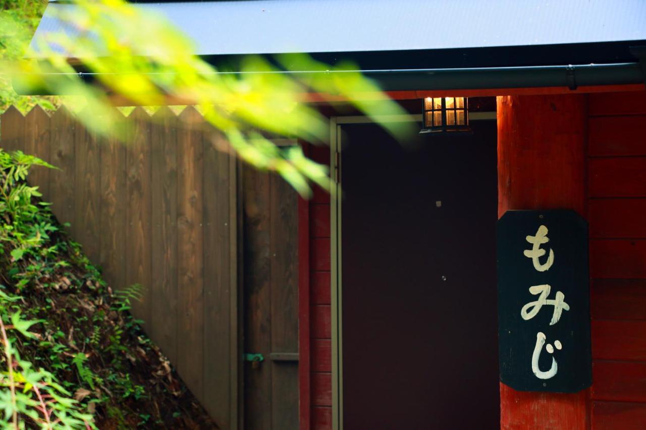 Kurasako Onsen Sakura Villa Minamioguni Exterior photo